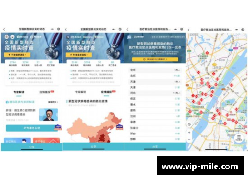 米乐mile官方网站8月22日贵州省新冠肺炎疫情信息发布（附全国中高风险地区） - 副本