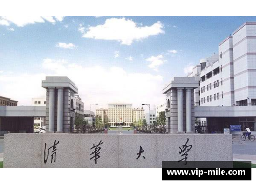 米乐mile官方网站清华大学32号宿舍楼：青春与梦想的家园
