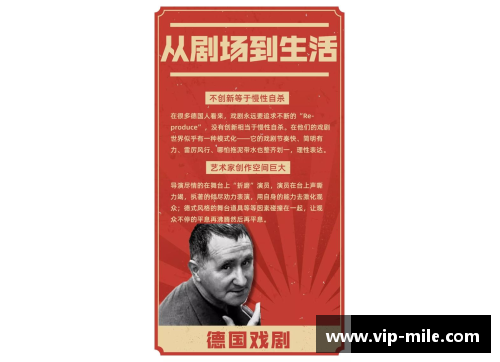 米乐mile官方网站柏林赫塔两连平难分胜负展固守阵型 - 副本