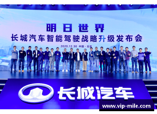 米乐mile官方网站北京控股与NBA签署战略合作协议，共同推动篮球事业发展 - 副本